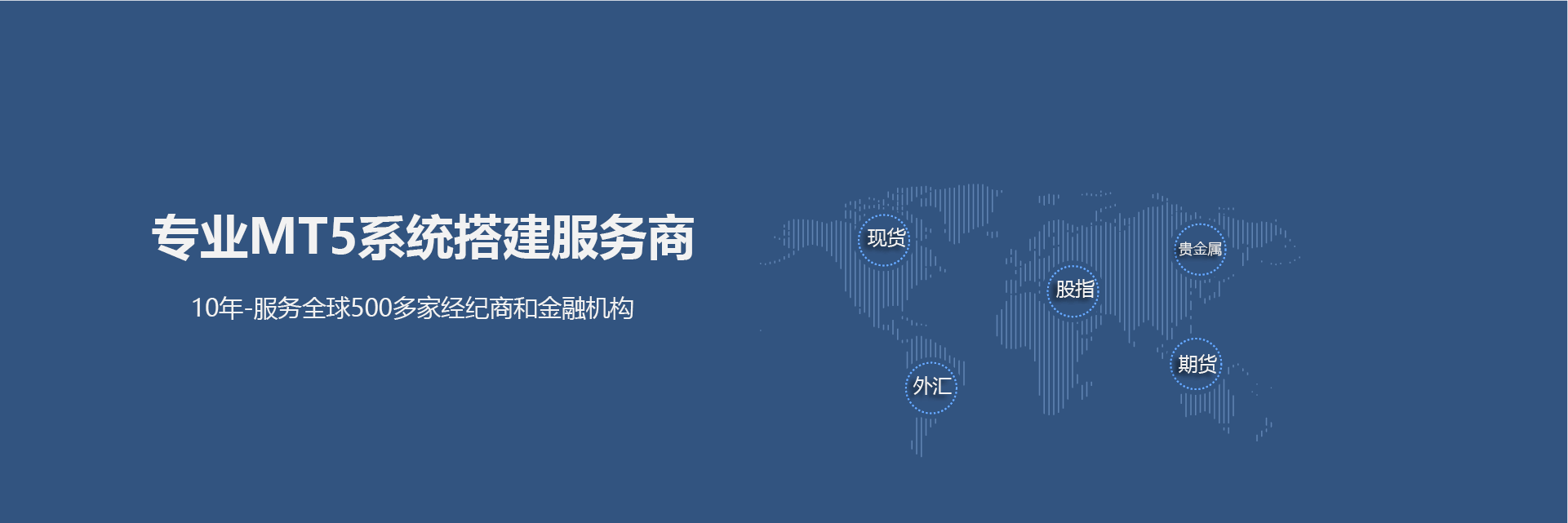 以先进技术引领金融创新